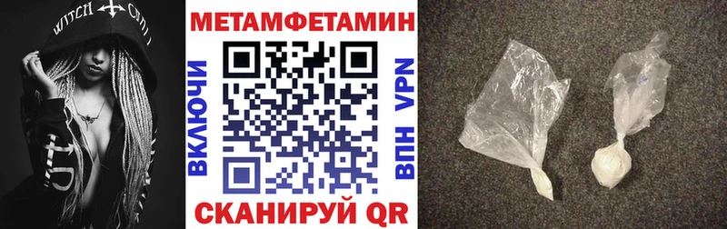 АМФЕТАМИН 98% купить Заволжск