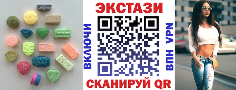 ЭКСТАЗИ XTC Заволжск
