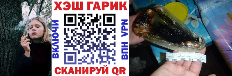 ГАШИШ убойный  blacksprut зеркало  Заволжск 
