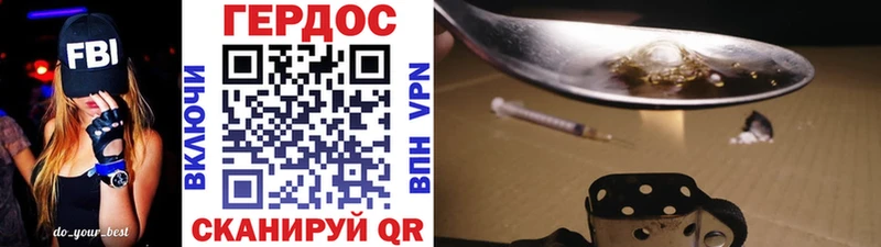 купить   дарк нет формула  ГЕРОИН гречка  Заволжск 
