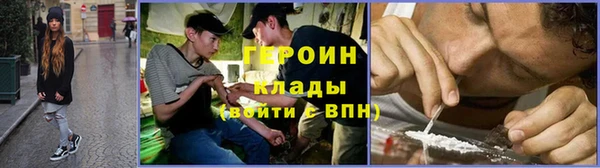 трава Алексин