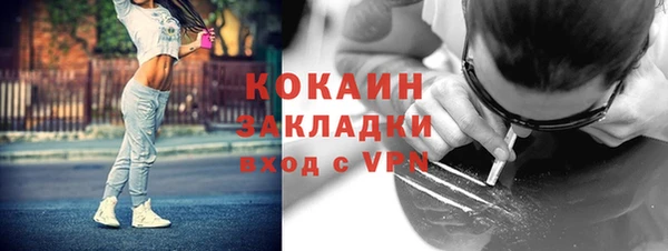 соль курить ск Слюдянка
