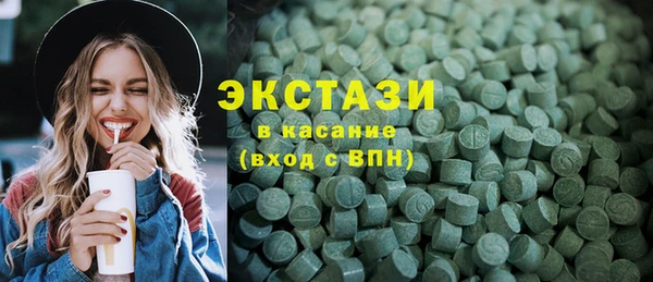 трава Алексин