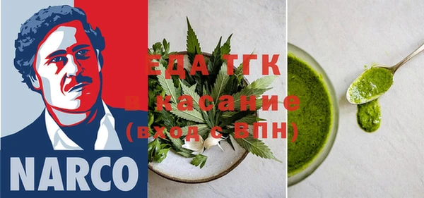 трава Алексин