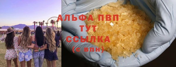 трава Алексин