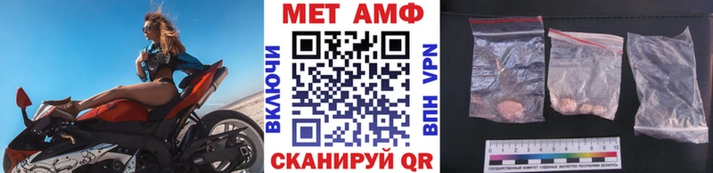как найти закладки  Заволжск  гидра tor  Первитин мет 