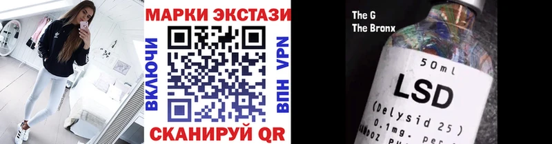 Наркотические марки 1,5мг  Заволжск 