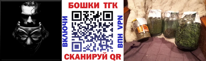 Канабис семена  Заволжск 
