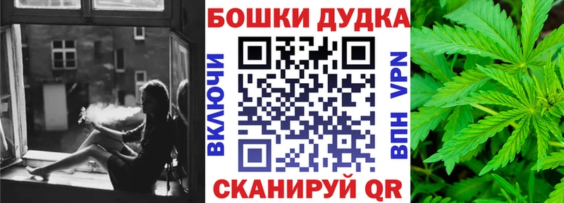 МАРИХУАНА план Заволжск